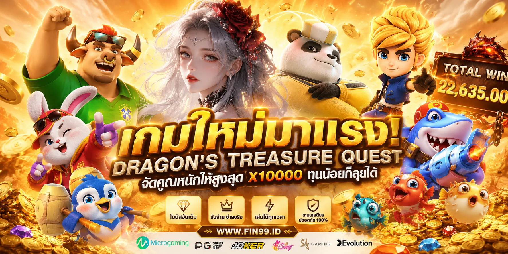 รวมเกมสล็อต PG และ JILI ยอดฮิตบน SIAM369