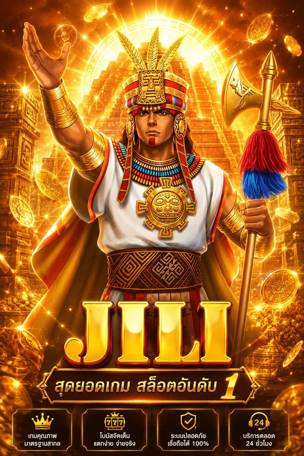 ทดลองเล่นสล็อต JILI ฟรีบน SIAM369