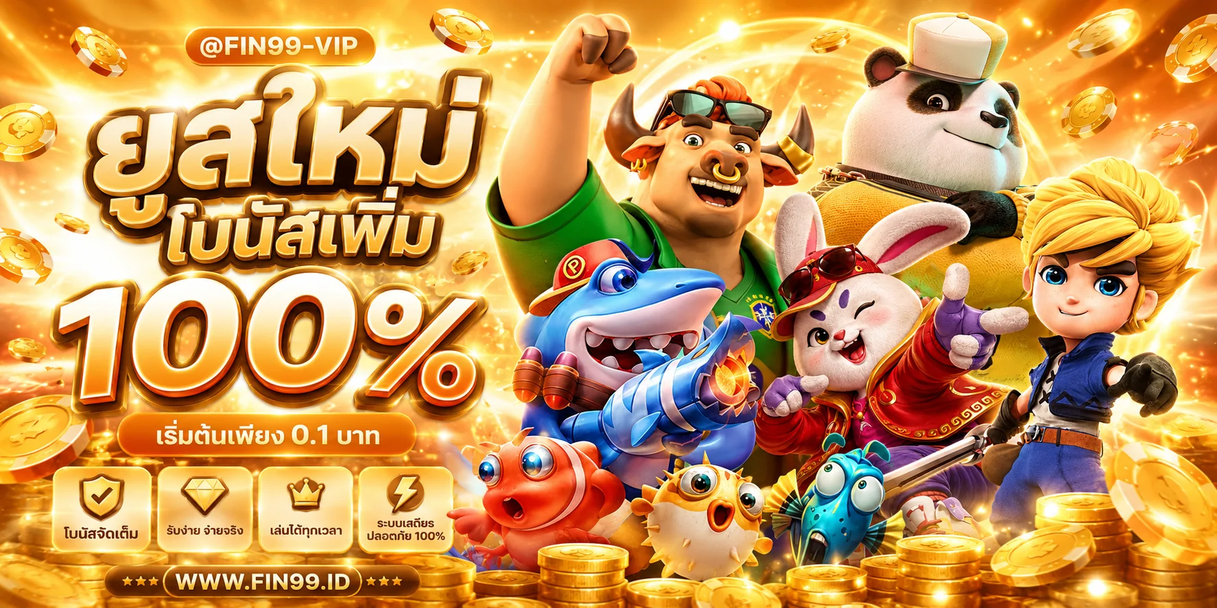 หน้ารวมค่ายเกมสล็อตออนไลน์บนเว็บ SIAM369