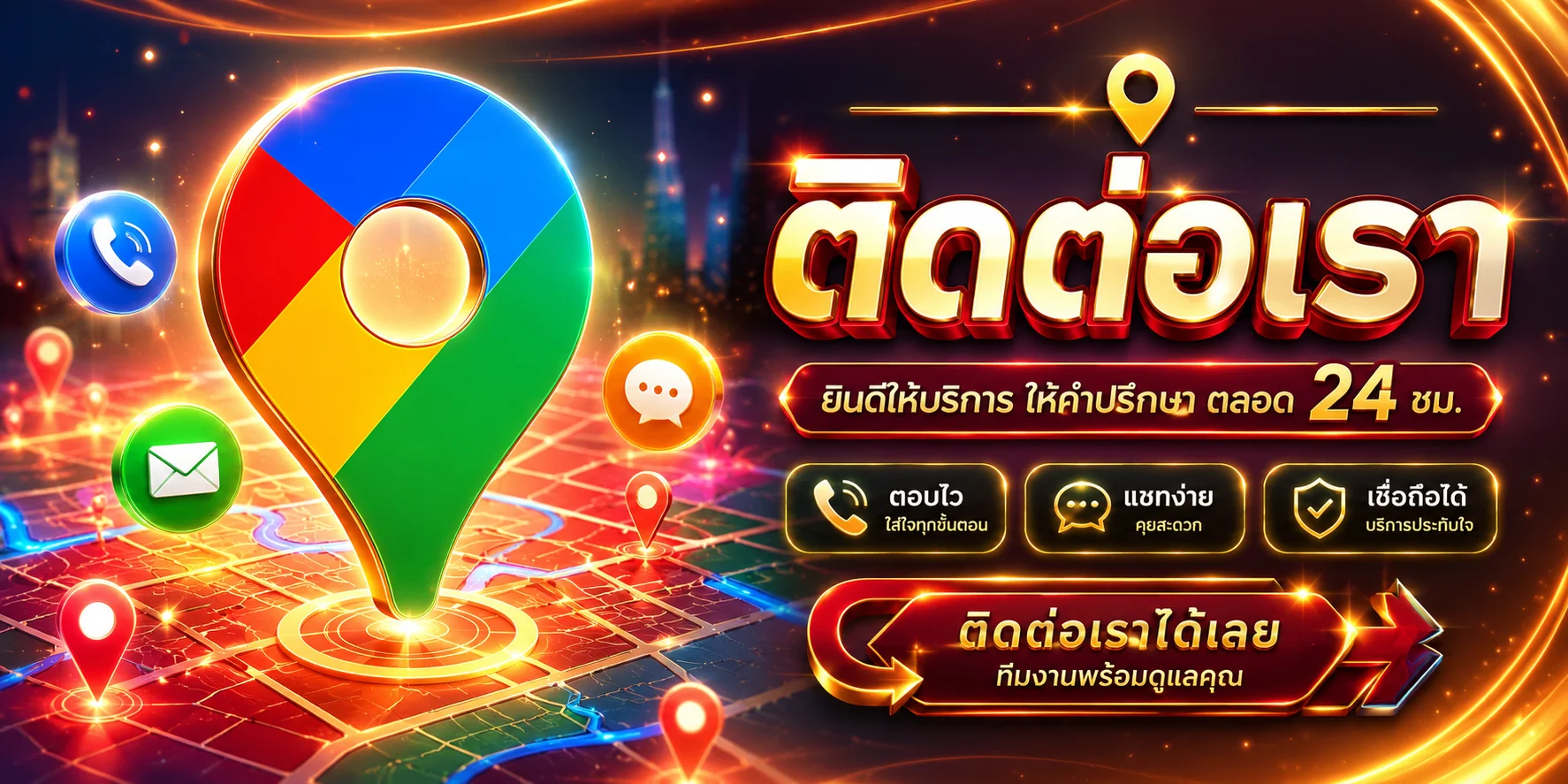 หน้าเข้าสู่ระบบและสมัครสมาชิก SIAM369